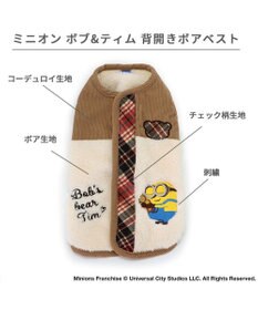 PET PARADISE ミニオン  ボブ＆ティム  背中開きベスト 小型犬