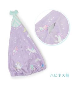 Mother garden マザーガーデン ユニコーン タオルキャップ 《ハピネス柄》