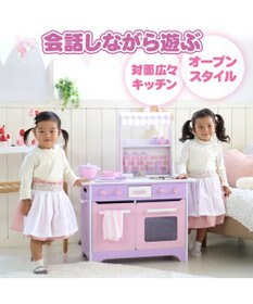 マザーガーデン キッチン 《オープンカフェキッチン 単品》 《ピンク