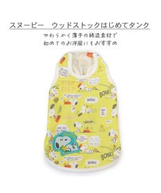 PET PARADISE スヌーピー ウッドストック はじめて タンクトップ 中型犬 大型犬