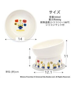 PET PARADISE ミニオン ボブ 高さのある フードボウル