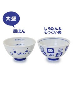 Mother garden しろたん ごはん粒がくっつきにくい ご飯茶碗 《大盛》 《顔ぼん柄/しろたん＆らっこいぬ柄》 単品