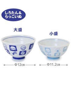 Mother garden しろたん ごはん粒がくっつきにくい ご飯茶碗 《大盛》 《顔ぼん柄/しろたん&らっこいぬ柄》 単品