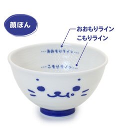 Mother garden しろたん ごはん粒がくっつきにくい ご飯茶碗 《大盛》 《顔ぼん柄/しろたん&らっこいぬ柄》 単品
