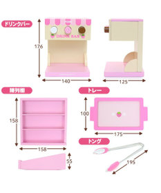 Mother garden マザーガーデン  野いちご いちごのドーナツショップ