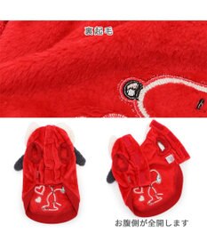 PET PARADISE スヌーピー 襟耳付きベスト 《ラブ》 中型犬