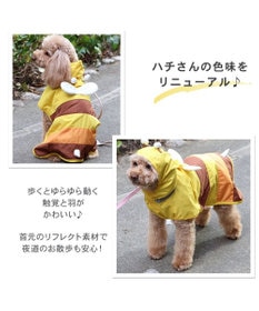 PET PARADISE  ペットパラダイス レインコート 《蜂》小型犬★
