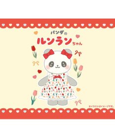 Mother garden マザーガーデン パンダのルンランちゃん プチマスコット Sサイズ お人形  ぬいぐるみ