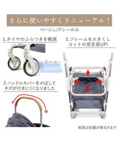 PET PARADISE smooca mini ペットカート 《ベージュ》