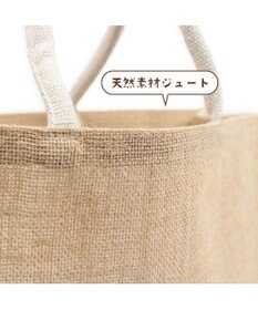 Mother garden しろたん ジュートトート 《おでかけ》 L