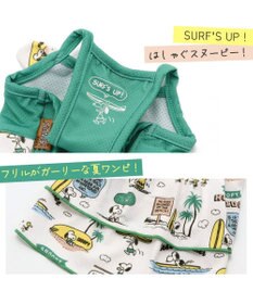 PET PARADISE 犬の服 春夏 ひんやり クール メッシュ 接触冷感 虫よけ スヌーピー サーフ柄ワンピース 【小型犬】クールマックスエコメイド