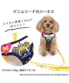 PET PARADISE 犬 ハーネス リード デニム ミニオン 【3S】 ハーネスリード