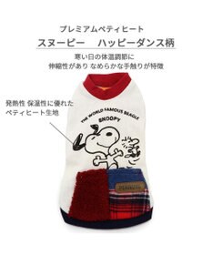 PET PARADISE スヌーピー ペティヒート プレミアム タンクトップ 《ハッピーダンス柄 》小型犬