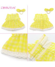 Mother garden マザーガーデン ドール着せ替え お洋服4点付き くものうえのレインボーきせかえハウス 単品