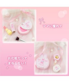 Mother garden マザーガーデン ふわふわ うさぎちゃん メイク ポーチセット