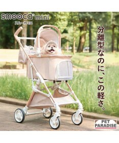 PET PARADISE smooca mini ペットカート 《ベージュ》
