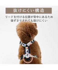PET PARADISE リサとガスパール アクティブハーネス 《三角柄》 ＳＳ 小型犬