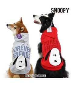 PET PARADISE スヌーピー ずっ友 お揃い パーカー 《グレー》  中型犬  大型犬