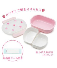 Mother garden ネット店 マザーガーデン 野いちご ランチ2点セット 《レトロストロベリー柄》