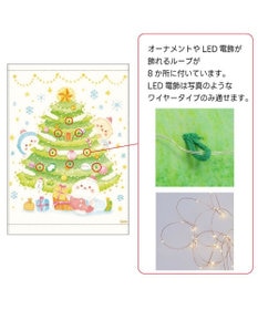 Mother garden しろたん クリスマスツリー タペストリー