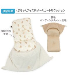 PET PARADISE ペットパラダイス くまちゃん クール カート用 クッション 《アイス柄》