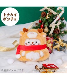 Mother garden しろたん ついてきちゃうしろたん マスコット 着せ替え服 《トナカイポンチョ》