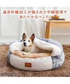 PET PARADISE ペットパラダイス ボア 丸寝袋 《グレー》　Ｍ