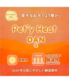 PET PARADISE リサとガスパール ペティヒートDAN Tシャツ 《雪柄》 小型犬