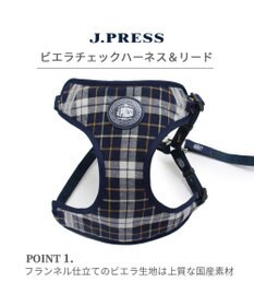 PET PARADISE J.PRESS ビエラチェック ハーネス リード【SS】小型犬