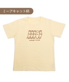 Mother garden しろたん Tシャツ 半袖 販売店舗限定《ミーアキャット》ユニセックス
