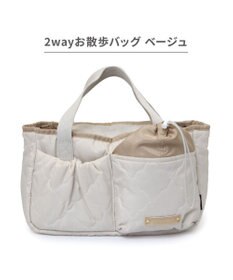 PET PARADISE ペットパラダイス ２ｗａｙ お散歩バッグ キルト