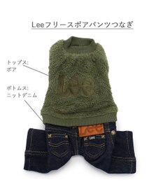 PET PARADISE Lee フリース パンツつなぎ 小型犬