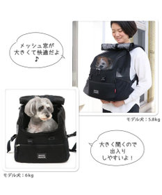 スヌーピー JOE COOL ハグ＆リュック キャリーバッグ 【小型犬】 / PET PARADISE | 【通販】雑貨とペット用品の通販サイト |  マザーガーデン＆ペットパラダイス