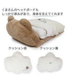 PET PARADISE くま折りたたみ ベッド (55×72cm)