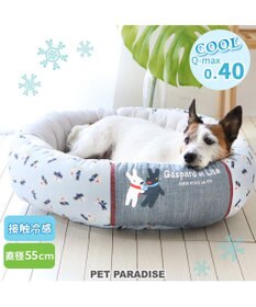 PET PARADISE リサとガスパール接触冷感 丸型 クールカドラーベッド《水色》（55cm）