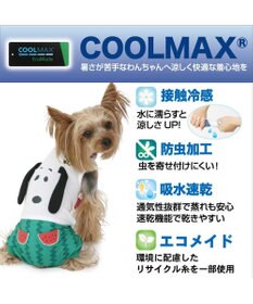 PET PARADISE 犬の服 春夏 ひんやり クール 接触冷感 虫よけ スヌーピー スイカ柄 パンツ つなぎ 【小型犬】