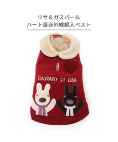 PET PARADISE リサとガスパール 遠赤外線 ベスト 《ハート》 小型犬