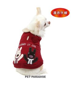 PET PARADISE リサとガスパール 遠赤外線 ベスト 《ハート》 小型犬