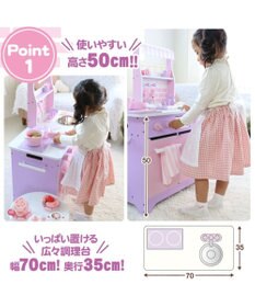 Mother garden 「訳ありSALE」マザーガーデン オープンカフェキッチン 《ピンクパープル》単品