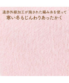 PET PARADISE ペットパラダイス ぬくふわニット 《苺》 中型犬 大型犬