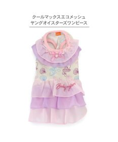 PET PARADISE ディズニー ヤングオイスター エコメッシュ ワンピース 小型犬