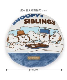PET PARADISE スヌーピー 遠赤外線 くつろぎマット 直径75cm