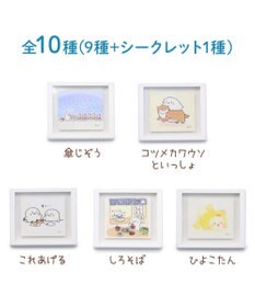 Mother garden しろたん フレームマグネット2　10個セット（シークレット1種含む）