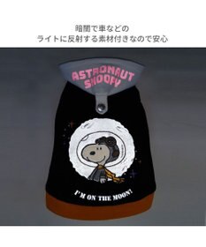 PET PARADISE スヌーピー 反射パーカー アストロノーツ 《ネイビー》 小型犬