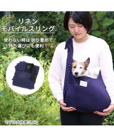 PET PARADISE ペットパラダイス リネン モバイル スリング キャリーバッグ 《ネイビー》