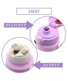Mother garden マザーガーデン 2WAY ステンレスボトル  水筒《ユニコーン/野いちご》 600mL