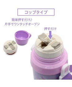 Mother garden マザーガーデン 2WAY ステンレスボトル  水筒《ユニコーン/野いちご》 600mL