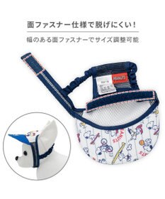 PET PARADISE スヌーピー スター キャップ ４Ｓ～３Ｓ/ＳＳ～Ｓ