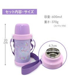 Mother garden マザーガーデン 2WAY ステンレスボトル  水筒《ユニコーン/野いちご》 600mL