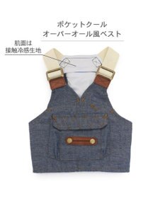 PET PARADISE ペットパラダイス ポケットクール ベスト 《オーバーオール風》 中型犬 大型犬